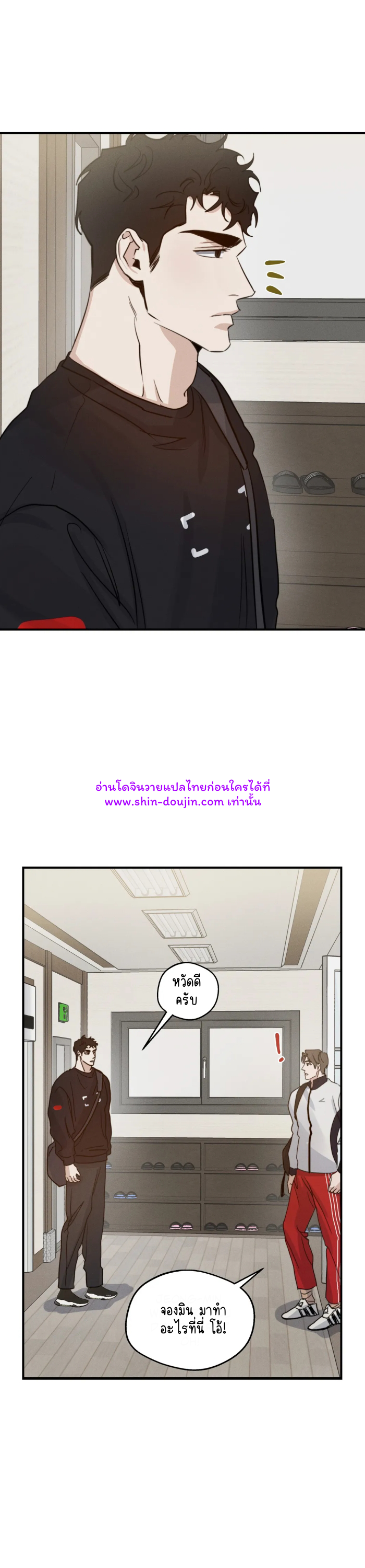 High Clear EP 27